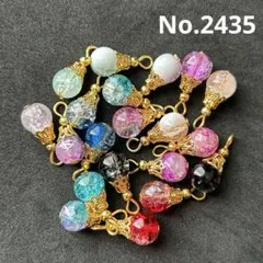 No.2435 チャーム　コネクター　ハンドメイド　アクセサリー　パーツ　キット