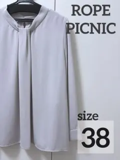 【新品未使用】ロペピクニック ボウタイ風タックブラウス 38 M ラベンダー