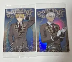 にじさんじウエハース2 カード　イブラヒム　エクス・アルビオ
