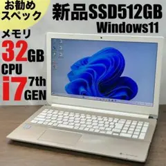 2025年最新】DYNABOOK i7 32gbの人気アイテム - メルカリ