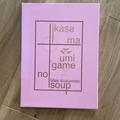 Item thumbnail for item 4ba1ffae-64a5-440c-9041-05ffd502fe8e