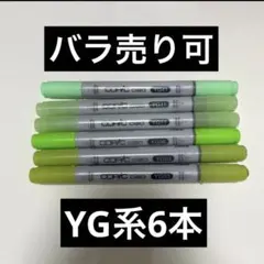 2026年最新】コピック 中古の人気アイテム - メルカリ