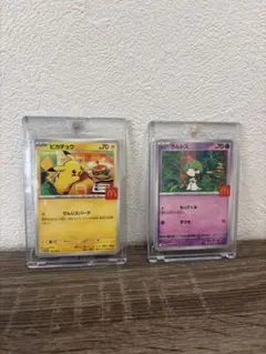 ポケモンカード マクドナルド ピカチュウ ラルトス プロモ 2枚セット