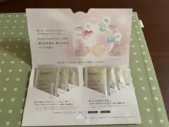 FANCL toiro VITALIZING 新商品サンプル ３日分セット