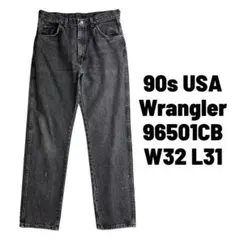 90s USA Wrangler デニムパンツ ブラック ストレートW32L29 - メルカリ