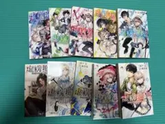 2026年最新】虚構推理の人気アイテム - メルカリ