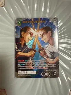 モノクロ(プロフ必須)様 リクエスト 2点 まとめ商品