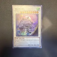 2026年最新】遊戯王引退の人気アイテム - メルカリ
