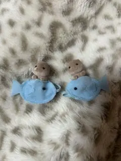 シルバニアファミリー カワウソ赤ちゃん 2体セット