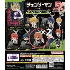 チェンソーマン つまんでつなげてマスコット1