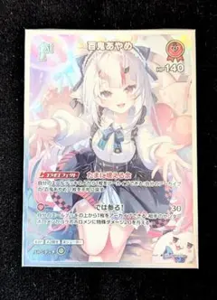 ホロライブカードゲーム ホロカ 百鬼あやめ 1st 2枚 プロモ PR - メルカリ