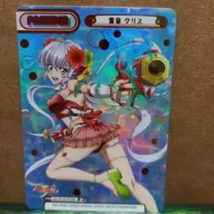 reバース シンフォギア 雪音クリス bp - メルカリ