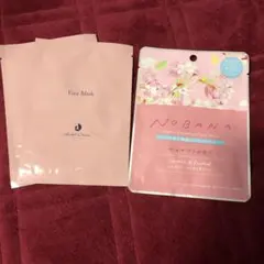 フェイスマスク　3枚セット