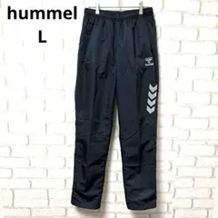 【美品】 hummel ジャージ　ズボン　パンツ　裏フリース　L