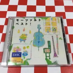 J29736】モーツァルト ベスト! DHC SOUND COLLECTION - メルカリ
