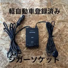 2026年最新】etc 軽自動車 シガーの人気アイテム - メルカリ
