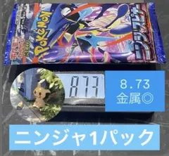 2026年最新】ニンジャスピナー BOXの人気アイテム - メルカリ