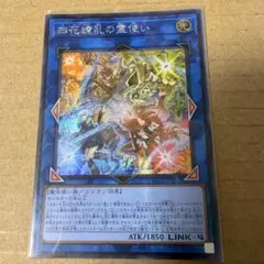 【メルカリ最安値】次元障壁　初版アジアシク 2026年最新】遊戯王アジア版の人気アイテム - メルカリ
