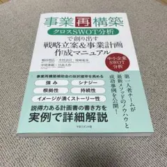 Item thumbnail for item 32670aba-7549-42a7-a1f2-efc418f56521