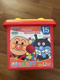 バンダイ アンパンマン はじめてのブロックバケツ