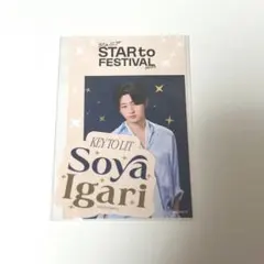 匿名配送 猪狩蒼弥 ステッカー STAR to FESTIVAL