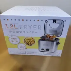 2026年最新】電気フライヤーの人気アイテム - メルカリ