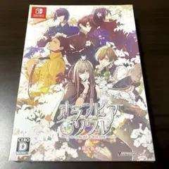 【12/31限定値下げ！！】Switch ゲームソフト オランピアソワレ 限定版
