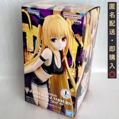 ToLOVEる ダークネス 金色の闇 ストリートVer