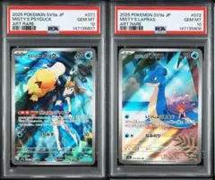 カスミのコダック　ar　カスミのラプラス　ar　PSA10 連番