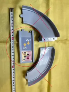 プラレール カンカン踏切セット専用パーツ⑨ - 2 『イン・アウト』