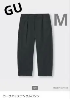 《超美品》GU カーブタックアンクルパンツ ブラック　M