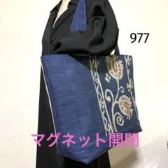 帯リメイクバッグ　名古屋帯　超特大　花柄　肩がけトートバッグ