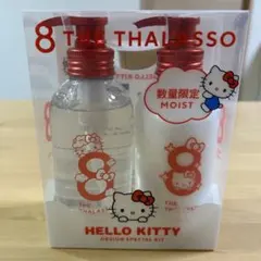 エイトザタラソ　モイストシャンプー&トリートメント　ハローキティデザイン
