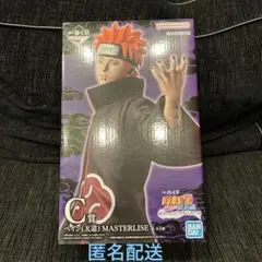 【新品未開封】ナルト 一番くじ　ペイン　フィギュア