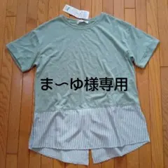 SELF+SERVICE OG裾ストライプチュニック 淡緑 Mのサムネイル