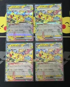 ex 8枚セット ピカチュウ ミュウ リザードン - メルカリ