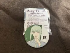 チェンソーマン 劇場版 レゼ篇 原画ブラインド缶バッジ　マキマ
