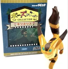 ジブリ ラピュタ キツネリス ポーズがいっぱい Vol.9 フィギュア