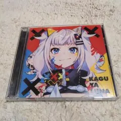 2026年最新】輝夜月 cdの人気アイテム - メルカリ