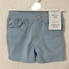 水色　ストレッチショーパン　100cm