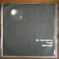 INSANE'N THE BRAIN 7インチレコード