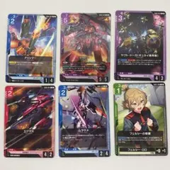 GUNDAM CARD GAME サザビーLR他 6枚セット - メルカリ