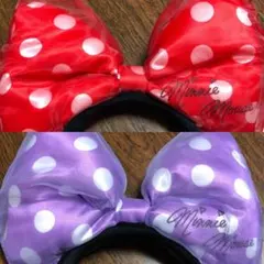 【美品】ペアカチューシャ ミニーちゃん