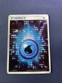 ポケカ　エネルギー　アクマグなど ポケモンカード 基本超エネルギー アクマグ エネルギー 2003年