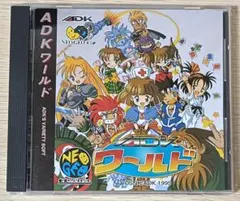 2026年最新】ネオジオcd adkワールドの人気アイテム - メルカリ