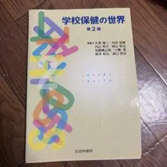 Item thumbnail for item 81050bfb-38dc-4aeb-81f8-7b8a90faad81