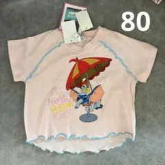 【新品未使用】バースデイ スティッチ ダンボ 半袖 Tシャツ 80 ピンク