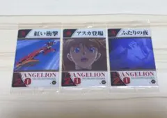 新世紀エヴァンゲリオン 式波・アスカ・ラングレー ウエハース まとめ売り