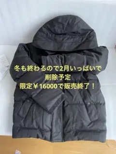 2026年最新】quartz co ダウンの人気アイテム - メルカリ