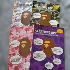 A BATHING APE 2007 ムック本 4冊セット - メルカリ